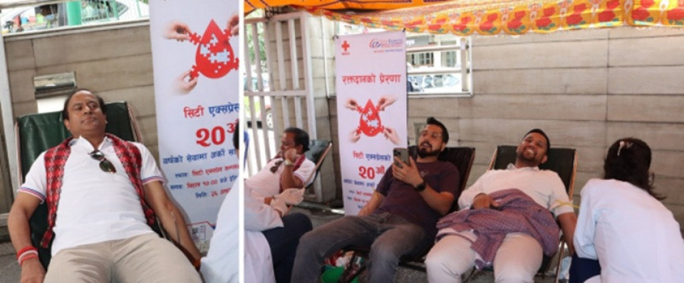 सिटी एक्सप्रेस मनि ट्रान्सफरको २० औँ वार्षिकोत्सवको अवसरमा रक्तदान कार्यक्रम आयोजना