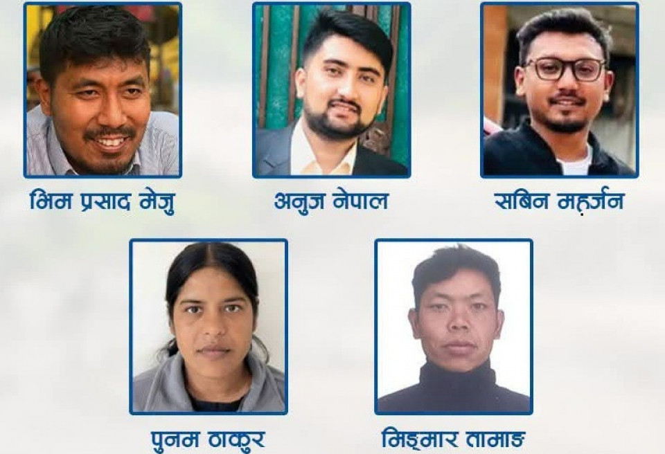 माछापुच्छ्रे बैंकको टिमुरे शाखाका ५ जना कर्मचारी सम्पर्कविहीन