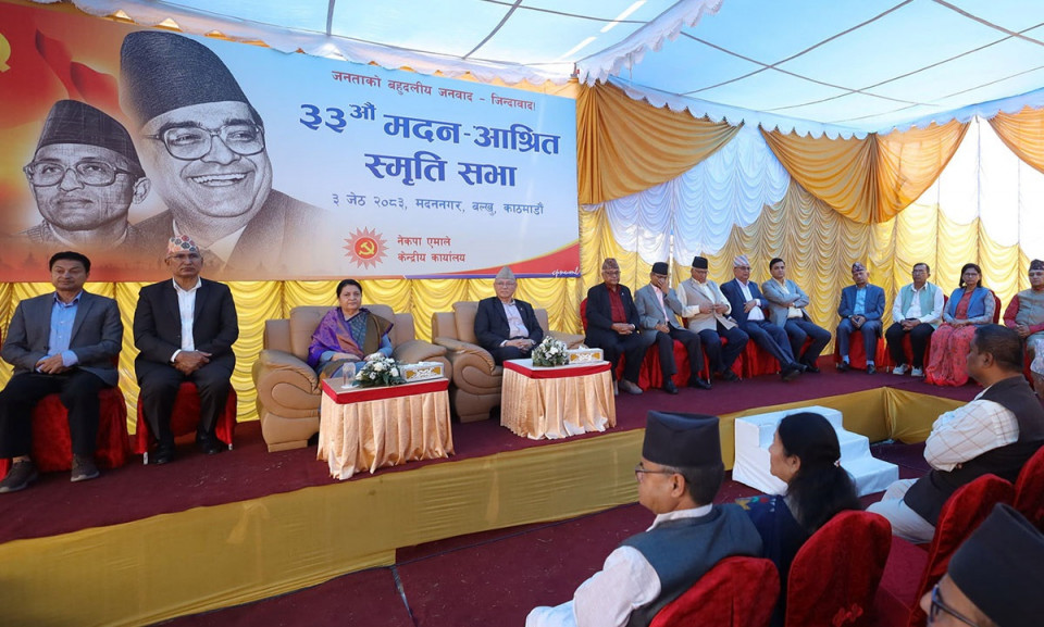पूर्वराष्ट्रपति भण्डारी मदन भण्डारीको ३३औँ स्मृति दिवस कार्यक्रममा प्रमुख अतिथि, राजनीतिक सन्देशसहितको उपस्थिति