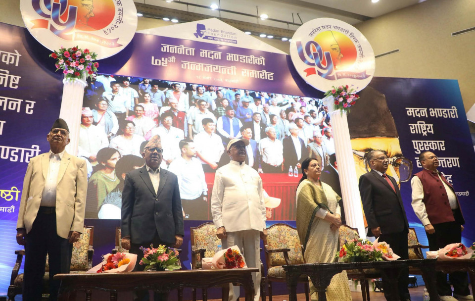 मदन भण्डारी जन्मजयन्तीमा पूर्वराष्ट्रपति भण्डारी तथा चार पूर्वप्रधानमन्त्रीहरू एउटै मञ्चमा