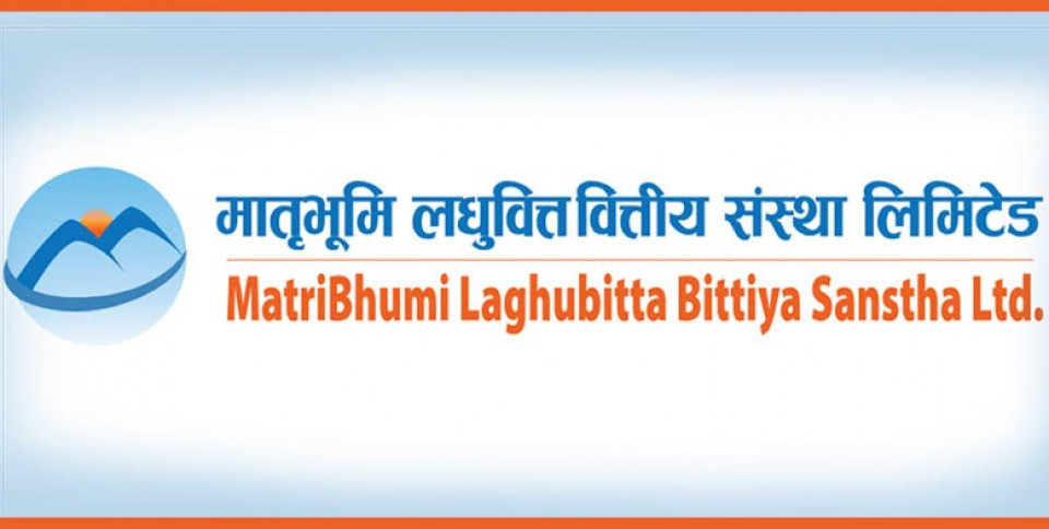 मातृभूमि लघुवित्तद्वारा बाढी प्रभावितका लागि ५ लाख सहयोग
