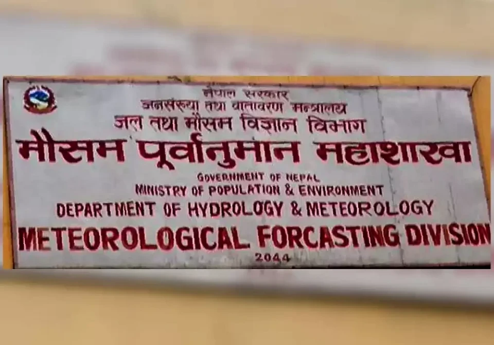 बुधबारदेखि तीन दिन वर्षा र हिमपातको सम्भावना, सतर्क रहन मौसम विभागको आग्रह