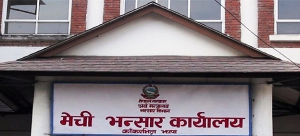 मेची भन्सारमा अनलाइन मूल्याङ्कन प्रणाली सुरु