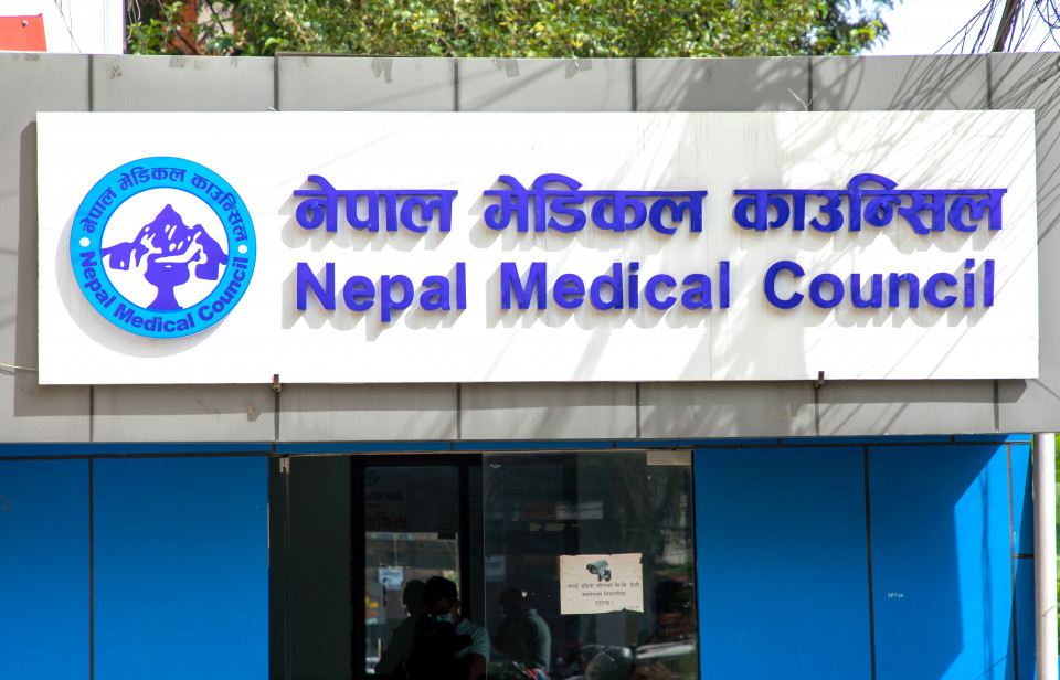 मेडिकल कलेजहरुलाई भर्ना बापतको बक्यौता बुझाउन २१ दिने अल्टिमेटम