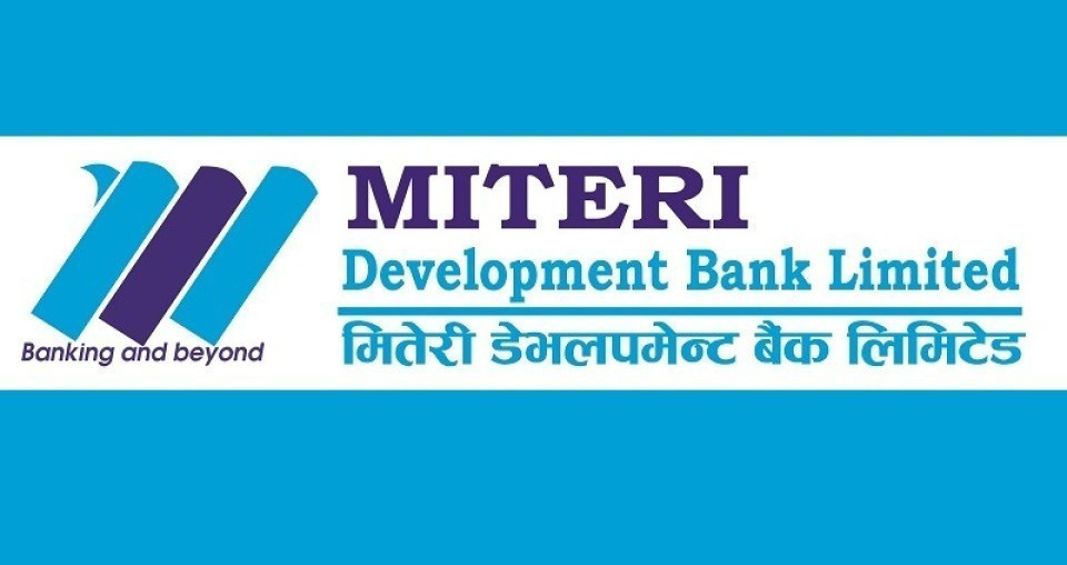 मितेरी डेभलपमेन्ट बैंकको लाभांश सुरक्षित गर्ने आज अन्तिम दिन