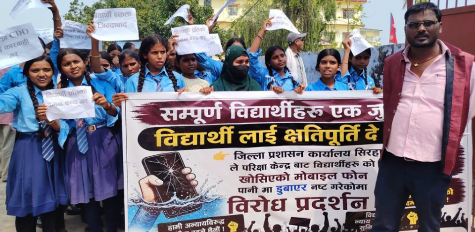 सिरहामा मोबाइल नष्ट प्रकरणविरुद्ध विद्यार्थी संगठनको प्रदर्शन, क्षतिपूर्तिको माग