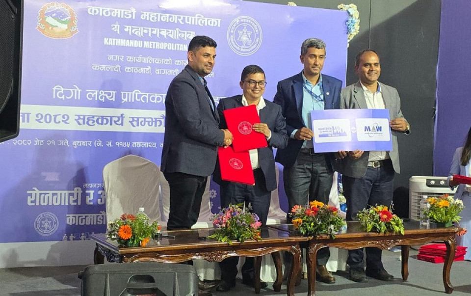 एमएडब्लू इन्टरप्राइजेज र काठमाण्डौ महानगरबीच सीप विकास प्रवर्द्धन गर्न SEEP मेला आयोजनामा सहकार्य