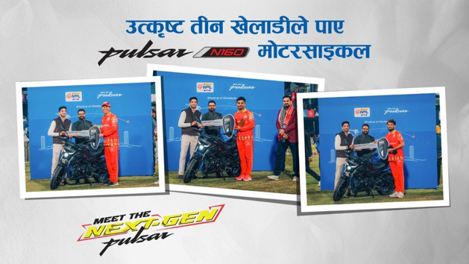 एनपीएलका तीन उत्कृष्ट खेलाडीले पाए पल्सर N160 मोटरसाइकल