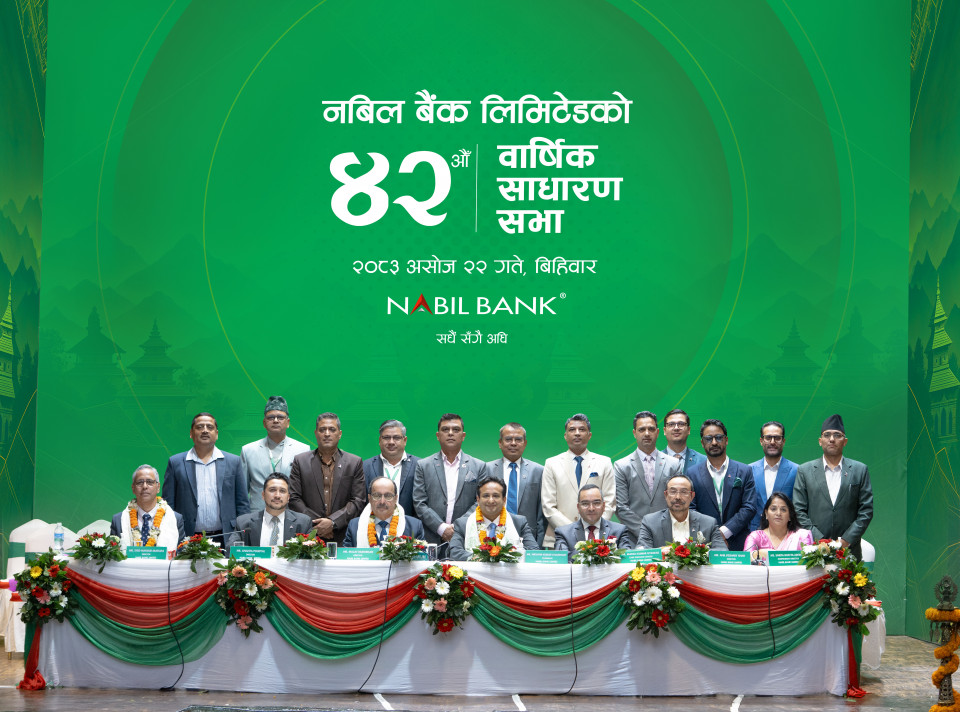 नबिल बैंकको १५.८० प्रतिशत लाभांश पारित, खुद नाफा ७.९१ अर्ब