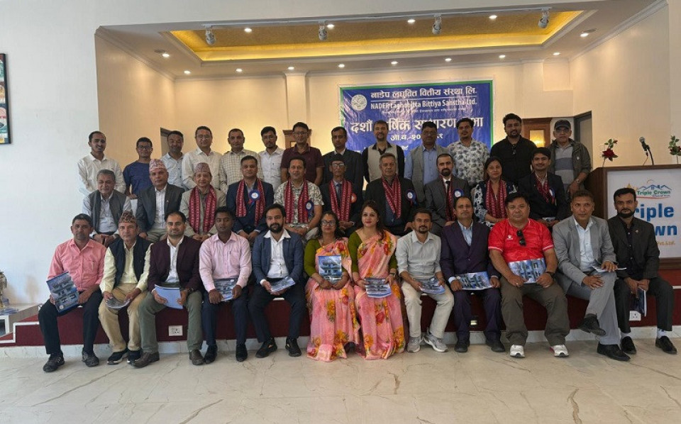 नाडेप लघुवित्तको १० औं साधारण सभा सम्पन्न