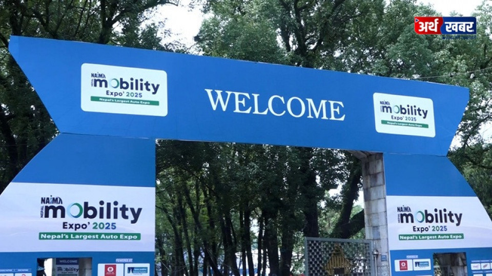 भृकुटीमण्डपमा आजदेखि शुरु भयो ‘नाइमा मोबिलिटी एक्स्पो’
