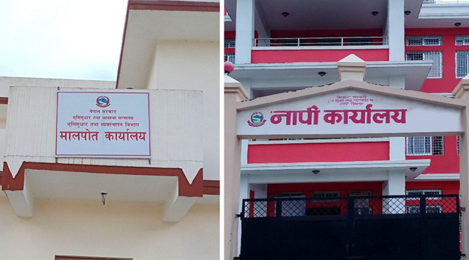 मालपोत र नापी सेवा पूर्ण रूपमा स्थानीय तहलाई हस्तान्तरण गर्ने निर्णय