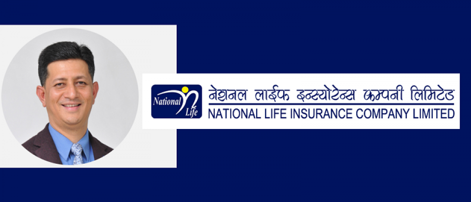 नेशनल लाइफको सीईओमा दाहोरिए खत्री
