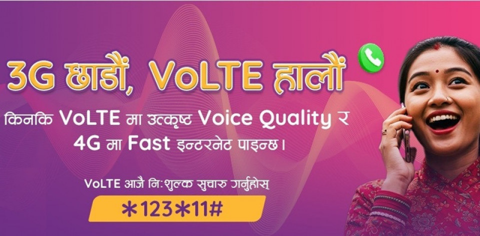 थ्रीजी सेवा बन्द गर्दै एनसेल, ‘भोल्टे’ सेवाको फाइदा लिन आग्रह