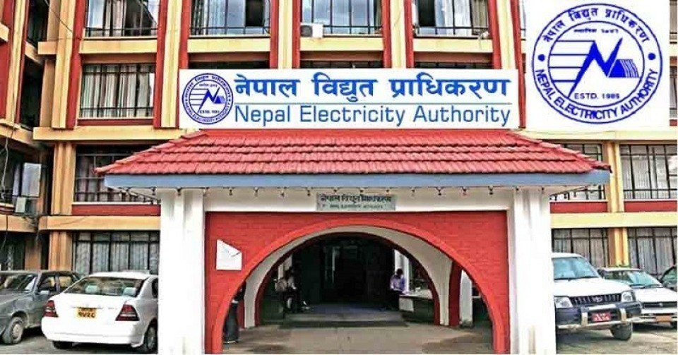 २० अर्ब रुपैयाँको ऊर्जा बोण्ड जारी गर्न विद्युत् प्राधिकरणलाई सरकारको स्वीकृति