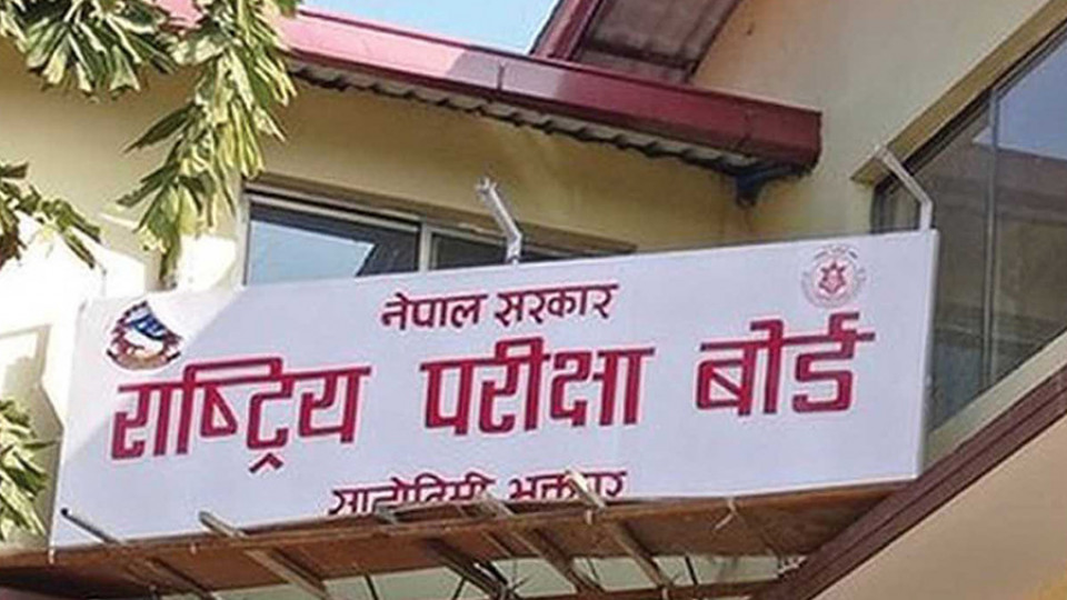उत्तरपुस्तिका परीक्षण अन्तिम चरणमा, असार दोस्रो सातामा आउँदै कक्षा–१२ को रिजल्ट