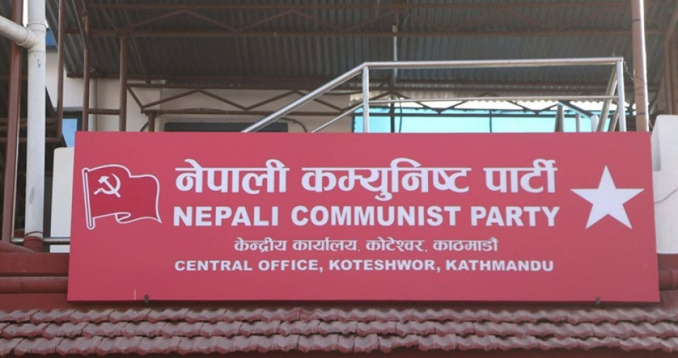 रसुवा बाढीपीडितका लागि नेपाली कम्युनिस्ट पार्टीले २५ लाख रुपैयाँ सहयोग गर्ने