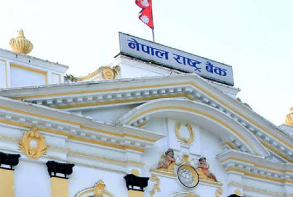 प्रधानमन्त्री दैवी प्रकोप उद्धार कोषका नाममा ठगी, नक्कली क्युआरबाट सचेत रहन राष्ट्र बैंकको आग्रह