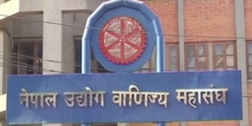 औद्योगिक सम्बन्ध सुधार्दै लगानी र रोजगारी विस्तारमा महासंघ–ट्रेड युनियन सहकार्य