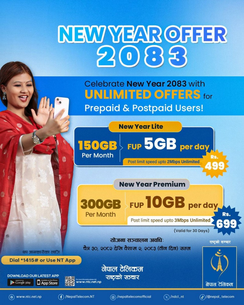 नेपाल टेलिकमद्वारा नयाँ वर्ष अफर २०८३ सार्वजनिक