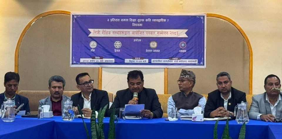 निजी शिक्षामाथि ३ प्रतिशत करको भारः बजेट र शिक्षा नियमावली सच्याउन चार संस्थाको दबाब