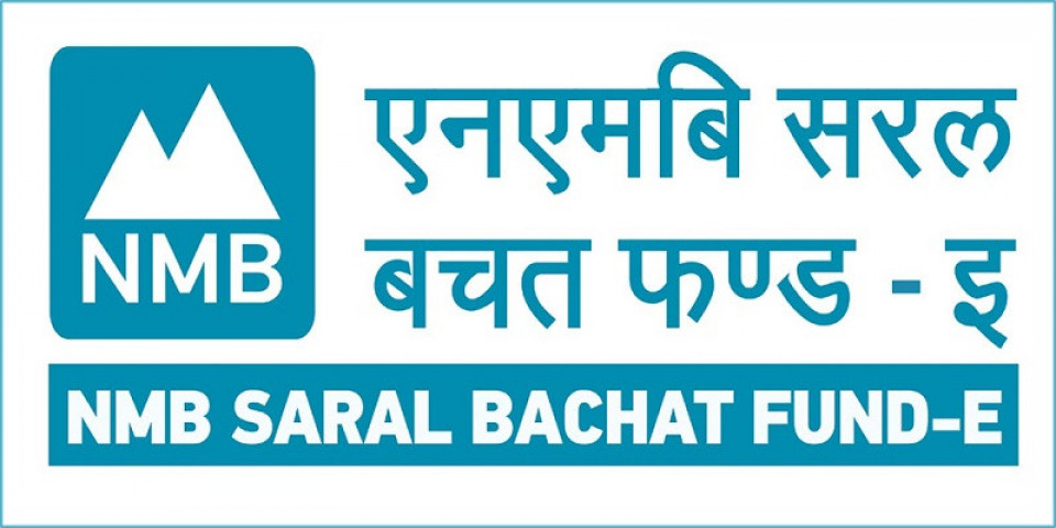 एनएमबि क्यापिटलको रेटिङ्ग स्तरत्रोति र एनएमबि सरल बचत फण्ड –इ को आकार रु. १० अर्बका लागि स्वीकृति