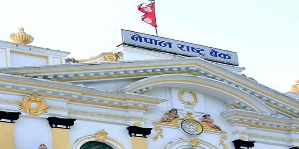 गभर्नर नियुक्तिमा नयाँ झमेला, सिफारिस समितिका सदस्य अधिकारीको योग्यतामाथि प्रश्न उठाउँदै रिट दायर