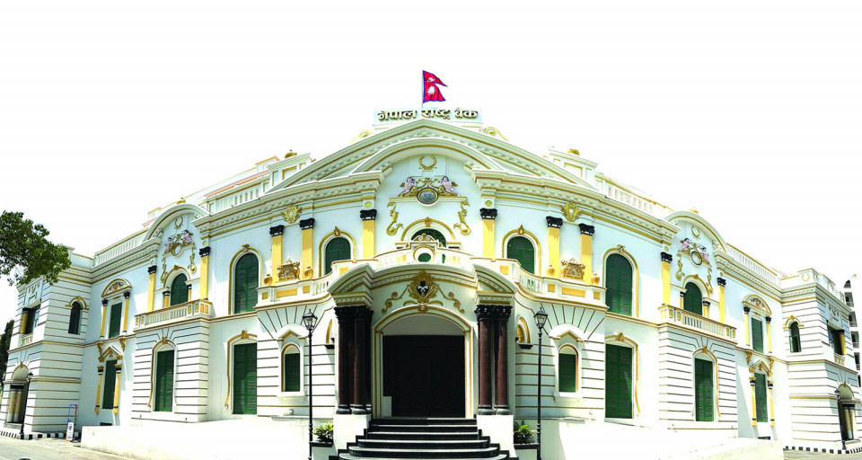 राष्ट्र बैंकले एकैपटक माग्यो ७६ जना कर्मचारी, कति चाहिन्छ शैक्षिक योग्यता ?