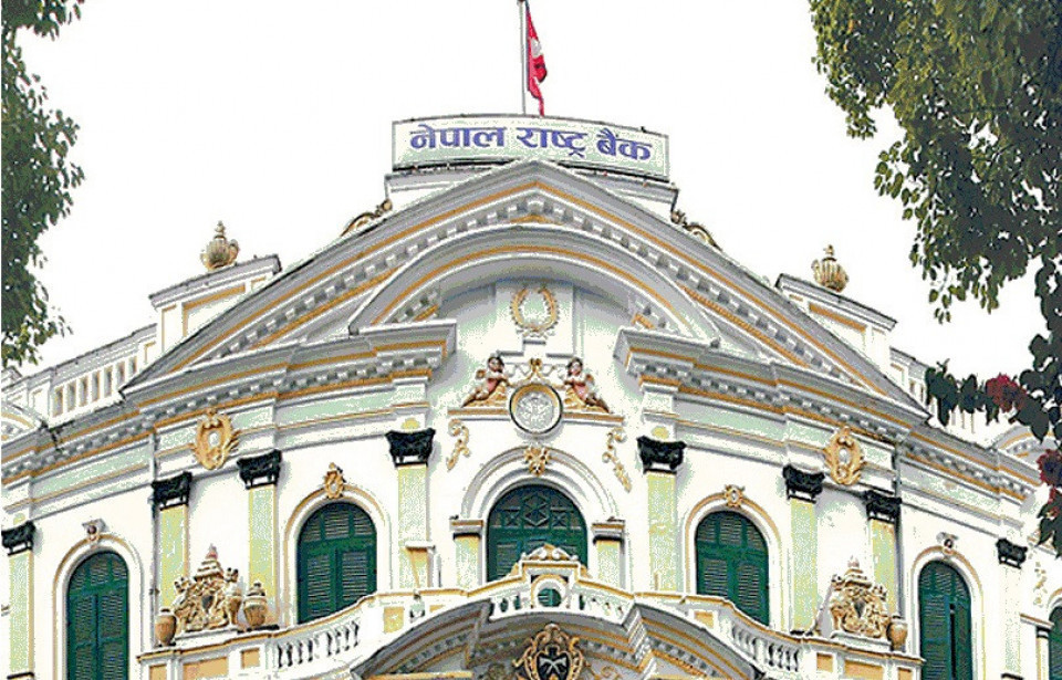 एनआईसी एशिया बैंकले हकप्रद जारी गर्ने, राष्ट्र बैंकसँग माग्यो पूर्वसहमति