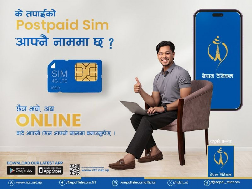 नेपाल टेलिकमको पोस्टपेड सिम नामसारी अब अनलाइनबाटै