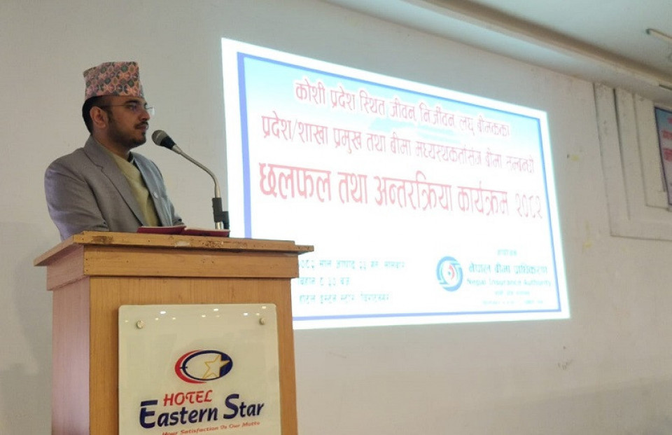 बीमा पेशाप्रति इमान्दार बन्न र व्यवसाय दिगो हुनेगरी काम गर्न अध्यक्ष ओझाको निर्देशन