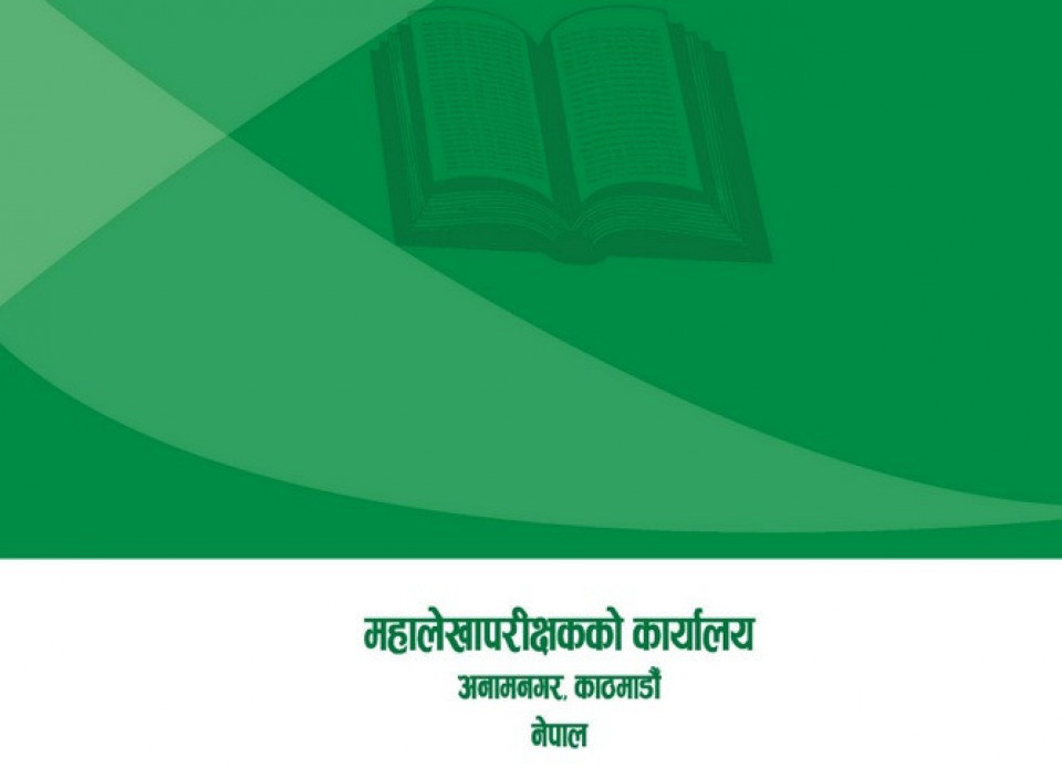 महालेखाले भन्यो, ‘व्यावसायिक विद्युत योजना सहित विद्युत खरिद सम्झौता गर्नुपर्छ’
