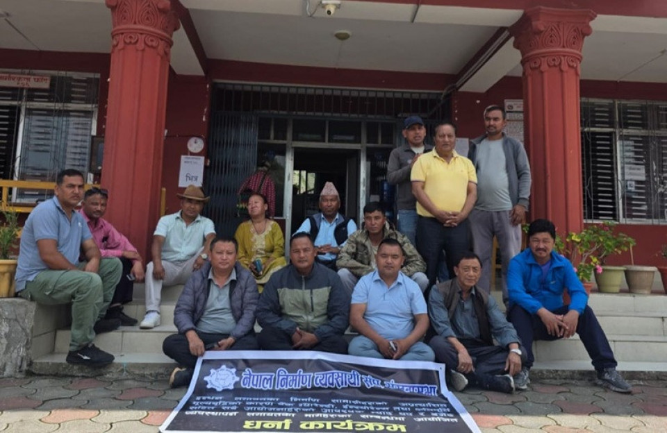 नेपाल निर्माण व्यवसायी महासंघ आन्दोलनमा, देशभरका जिल्ला प्रशासन कार्यालयमा ज्ञापन—पत्र बुझाउँदै आधा घण्टा धर्ना