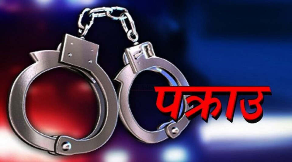 इन्द्रेणी सहकारीका अध्यक्ष ठगी आरोपमा पक्राउ