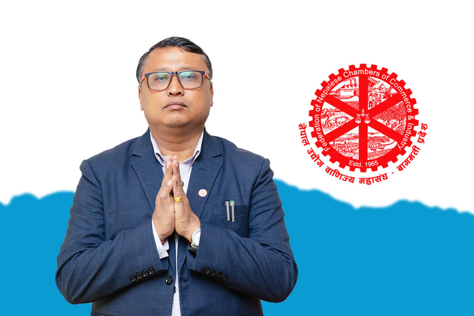 उद्योग वाणिज्य महासंघ बागमती प्रदेशको अध्यक्षमा दुर्गाराज श्रेष्ठको उम्मेदवारी घोषणा