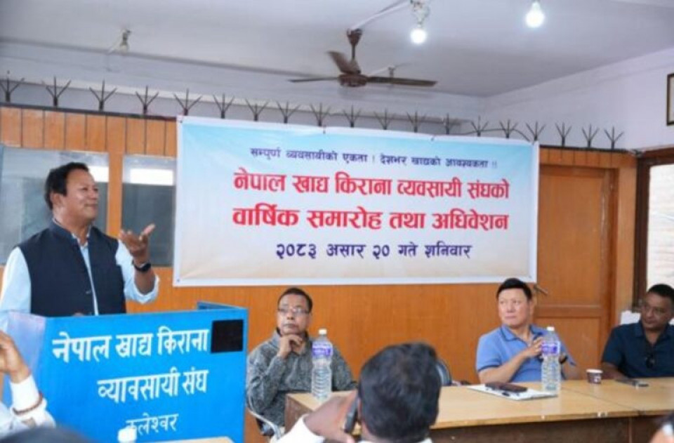 नेपाल खाद्य किराना व्यवसायी संघको अध्यक्षमा श्रेष्ठ चयन