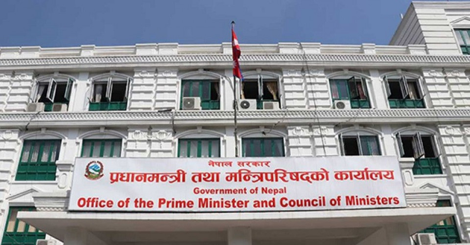 अब संघमा १७ वटा मन्त्रालय