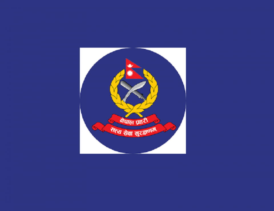 नेपाल प्रहरीले माग्यो ६०७ जना प्राविधिक जनशक्ति