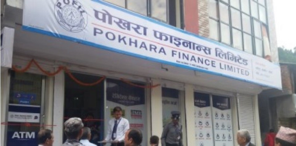 पोखरा फाइनान्सद्वारा ५ वर्ष पुरानो नगद लाभांश बुझिलिन आग्रह