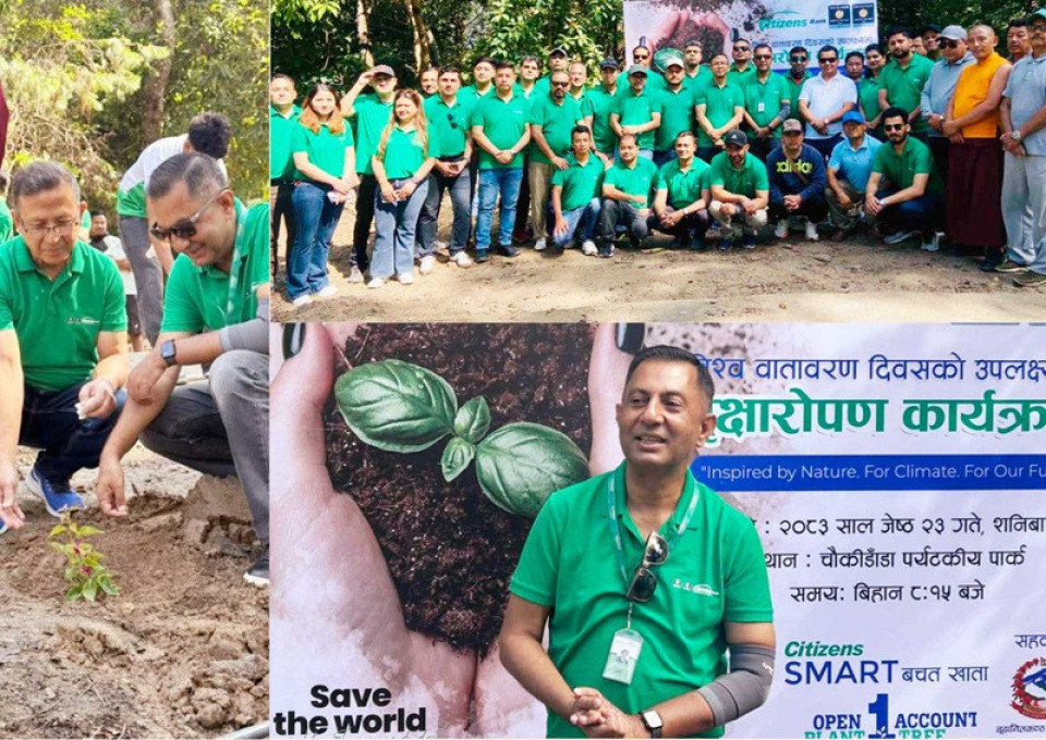 सिटिजन्स बैंकको एक खाता, एक रुख अभियान अन्तर्गत विश्व वातावरण दिवसको उपलक्ष्यमा वृक्षारोपण
