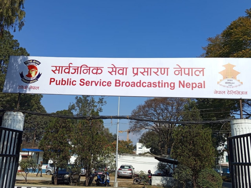 सार्वजनिक सेवा प्रसारण संस्थाको अध्यक्ष नियुक्ति प्रक्रिया अचानक रद्द