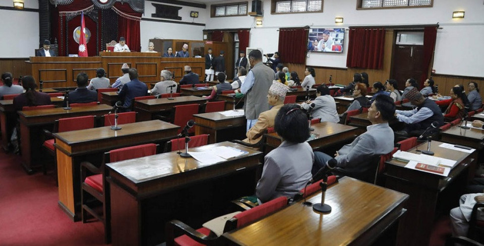 राष्ट्रिय सभाको बैठक आज बस्दै