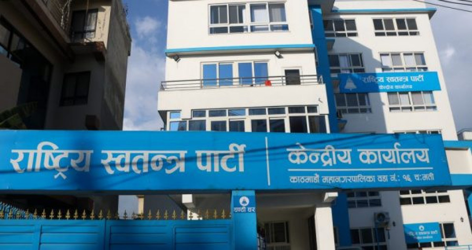 रसुवा बाढीपीडितका लागि रास्वपाले राहत कोषमा एकमुस्ट रकम दिने