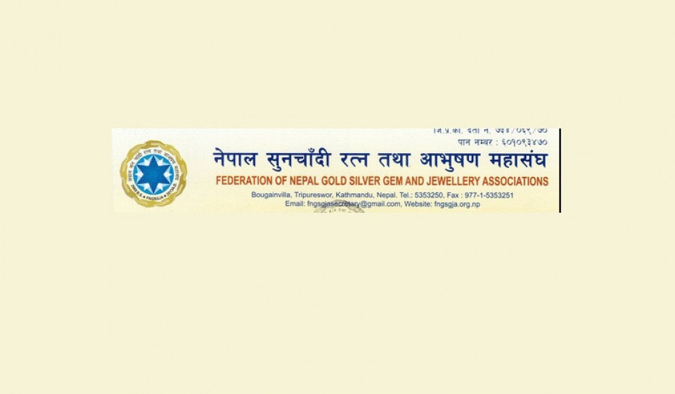 सुनचाँदी व्यवसायमा भईरहेको अनियमित प्रवृत्तिप्रति महासंघको चेतावनी