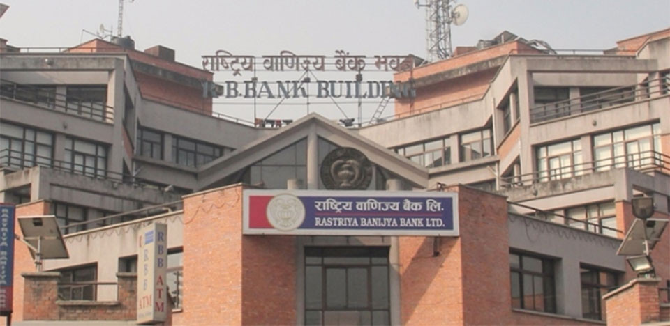 राष्ट्रिय वाणिज्य बैंकको 'मेरो घर कर्जा' स्किम, अब पूरा हुनेछ आफ्नै घरको सपना(भिडियो रिपोर्ट)
