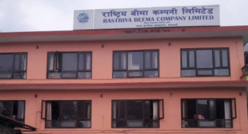 राष्ट्रिय बीमा कम्पनीको निमित्त प्रमुख कार्यकारी अधिकृतमा भण्डारी