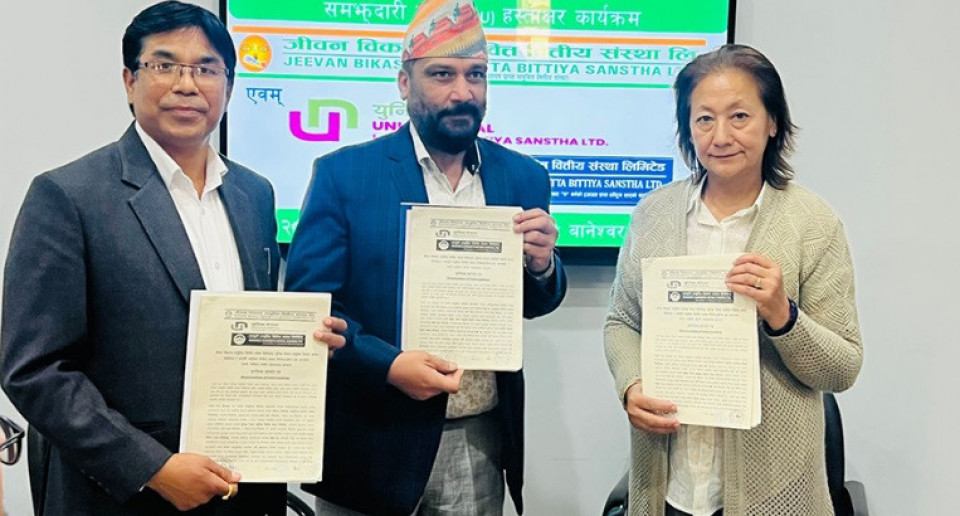 जीवन विकास, युनिक र मानुषी लघुवित्तबीच मर्जर सम्झौता