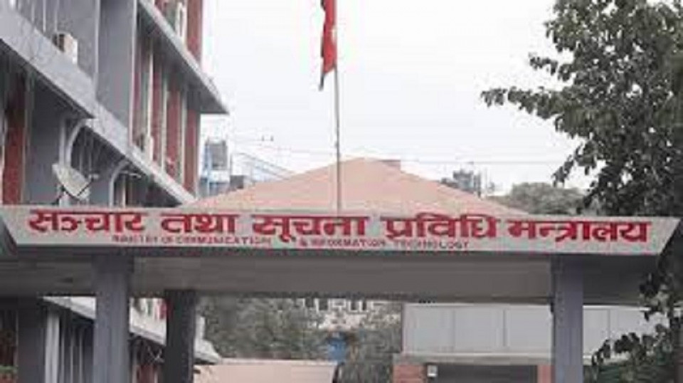 फेसबुक लगायत सामाजिक सञ्जाललाई ७ दिनभित्र दर्ता हुन सरकारको आह्वान, सम्पर्कमा नआए नचल्ने