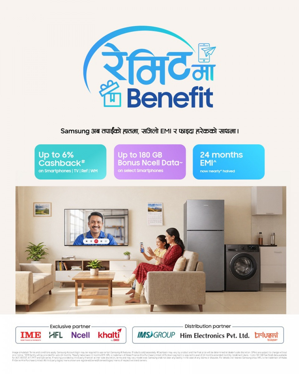 सामसुङ नेपालद्वारा Remit मा Benefit Campaign सुरु