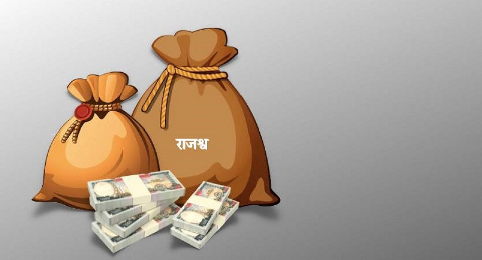 राजस्व संकलनमा सुधार, पुससम्म ५ खर्ब ७८ अर्ब बढी जम्मा